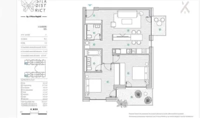 Apartament 3 Camere - SILK District - Iasi